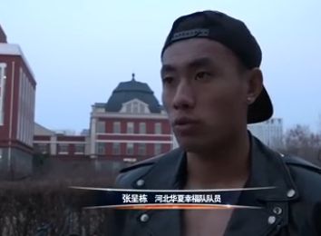 征服贵妇